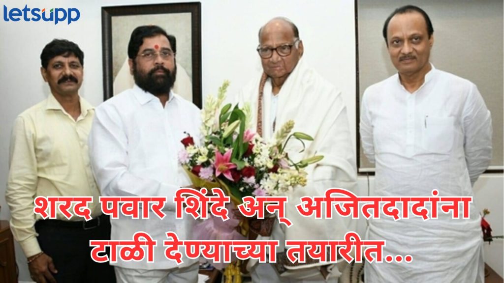 Letsupp Image   2025 06 13T163634.456