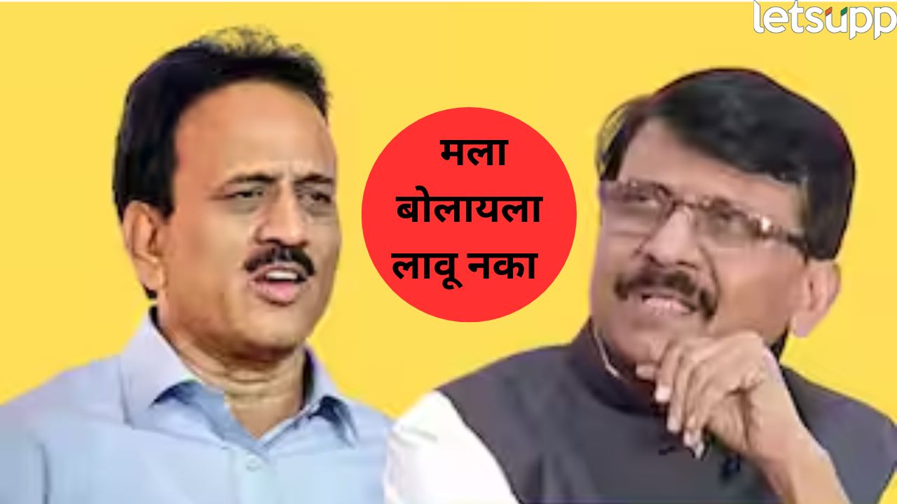 ‘उद्धव साहेबांना शरद पवार अन् कॉंग्रेसच्या मांडीवर बसवलं’, मंत्री गिरीश महाजनांचा संजय राऊतांवर घणाघात Mahajan Raut