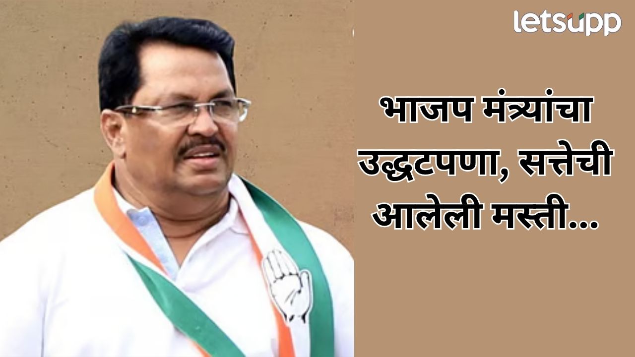 माजी मंत्री बबनराव लोणीकर यांचं वक्तव्य म्हणजे शेतकऱ्यांचा अपमान! विजय वडेट्टीवार संतापले… Vijay Wadettiwar