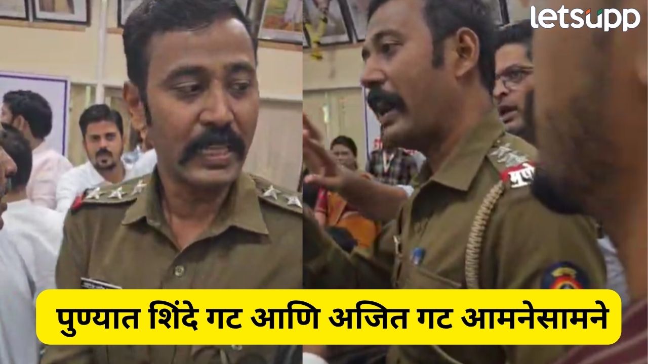 महायुतीत ‘महाभिडंत’! शिंदे- अजित पवार गटात राडा, मोहल्ला बैठकीत राजकीय कुरघोडी Politics (45)