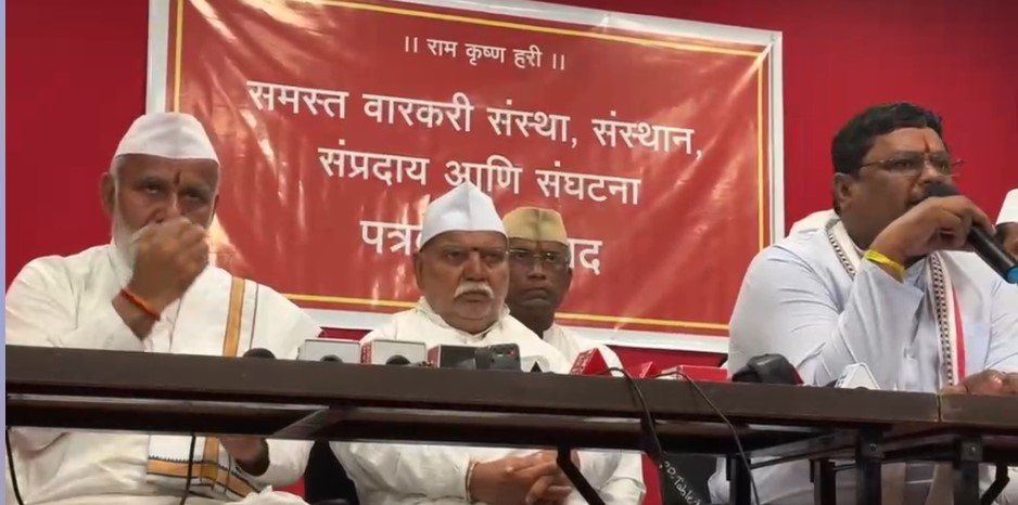 नदी शुद्धीकरण अन् कत्तलखान्यांना विरोध, ‘तो’ अजेंडा राबवणाऱ्यांवर वॉच; वारकरी संस्थांचं काय ठरलं? Maharashtra News