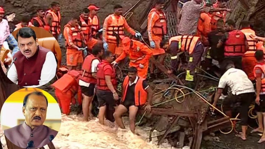 Pune Bridge Collapse
