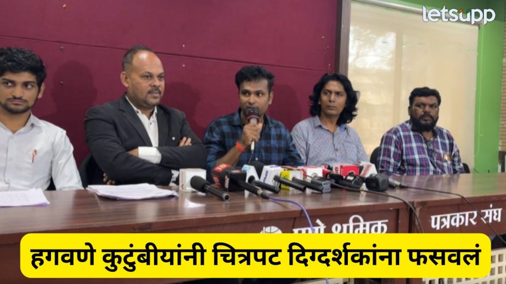 Pune News (4)