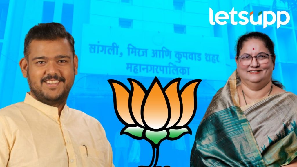 Jayashree Patil to join BJP