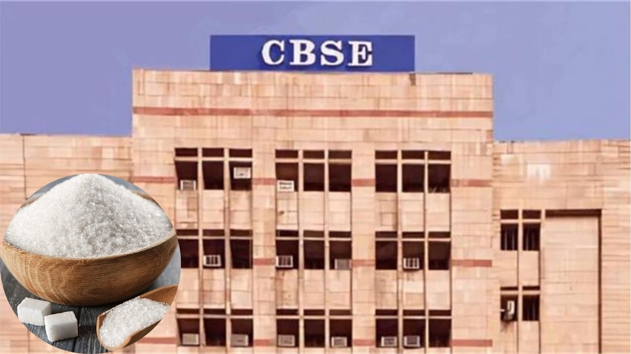 मुलांच्या आरोग्यासाठी CBSE चा मोठा निर्णय; देशभरांतील शाळांत आता ‘शुगर बोर्ड’ Sugar Board