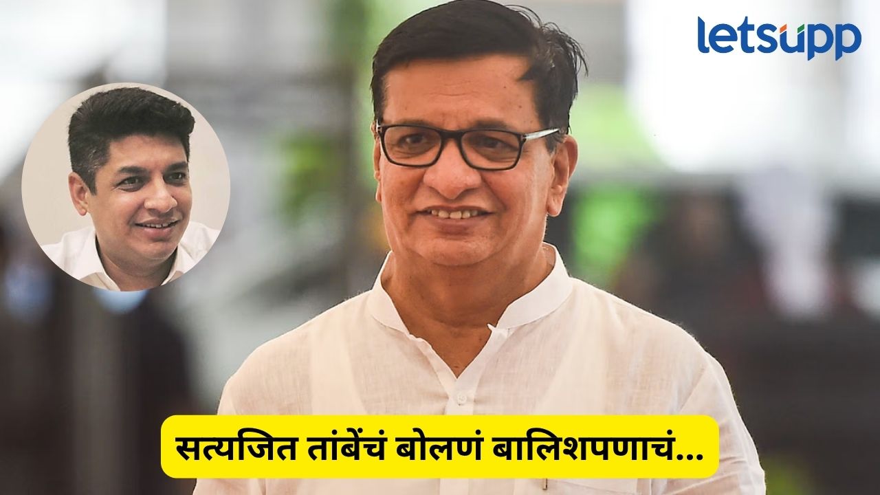 सत्यजित तांबेंचं बोलणं बालिशपणाचं…; बाळासाहेब थोरातांनी टोचले कान Thorat