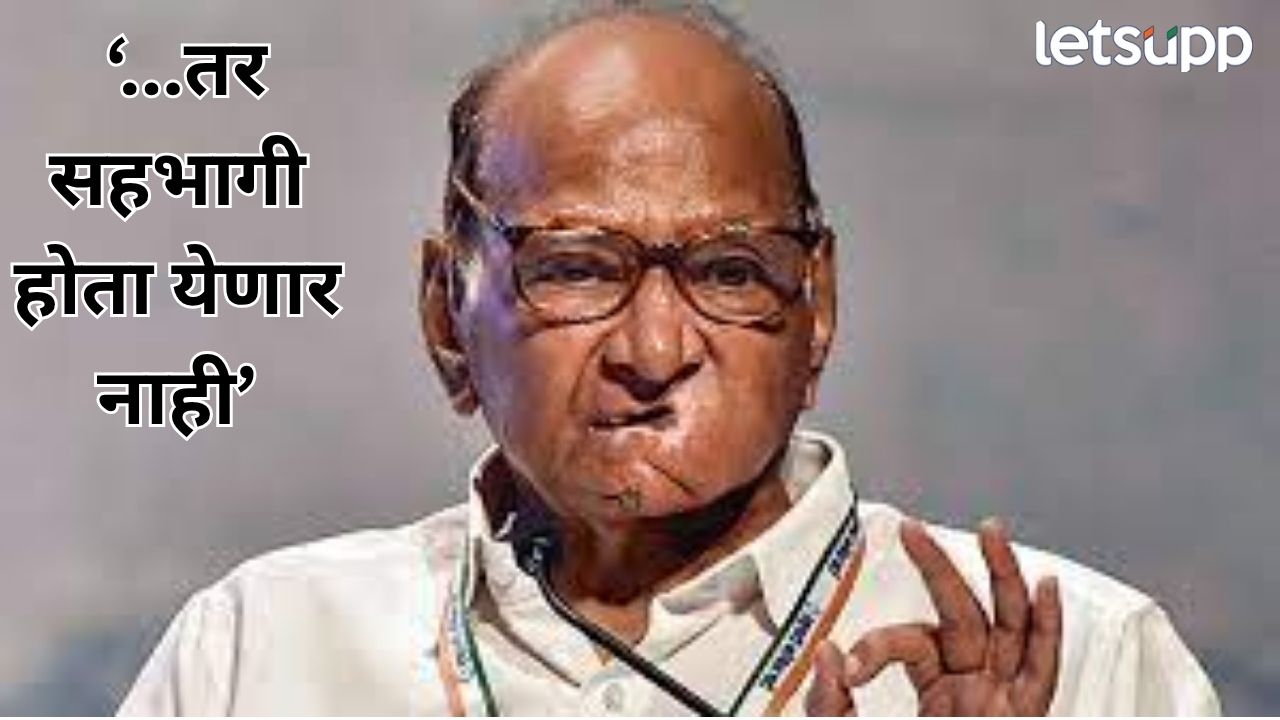 Marathi Hindi Contraversy : ठाकरेंच्या आंदोलनात सहभागी होणार? शरद पवार म्हटले, कोणीही सांगेल तुम्ही सहभागी व्हा… ेSharad Pawar