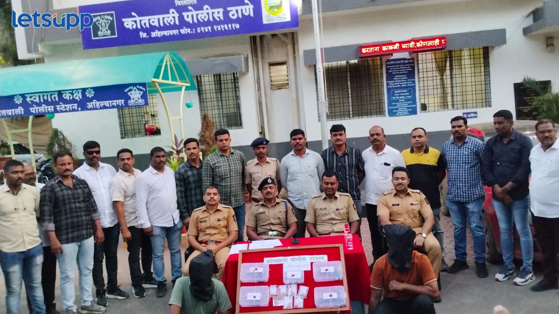 पोलिसांची मोठी कारवाई; पुण्यातील सराईत गुन्हेगार अहिल्यानगरमध्ये गजाआड Ahilyanagar Police