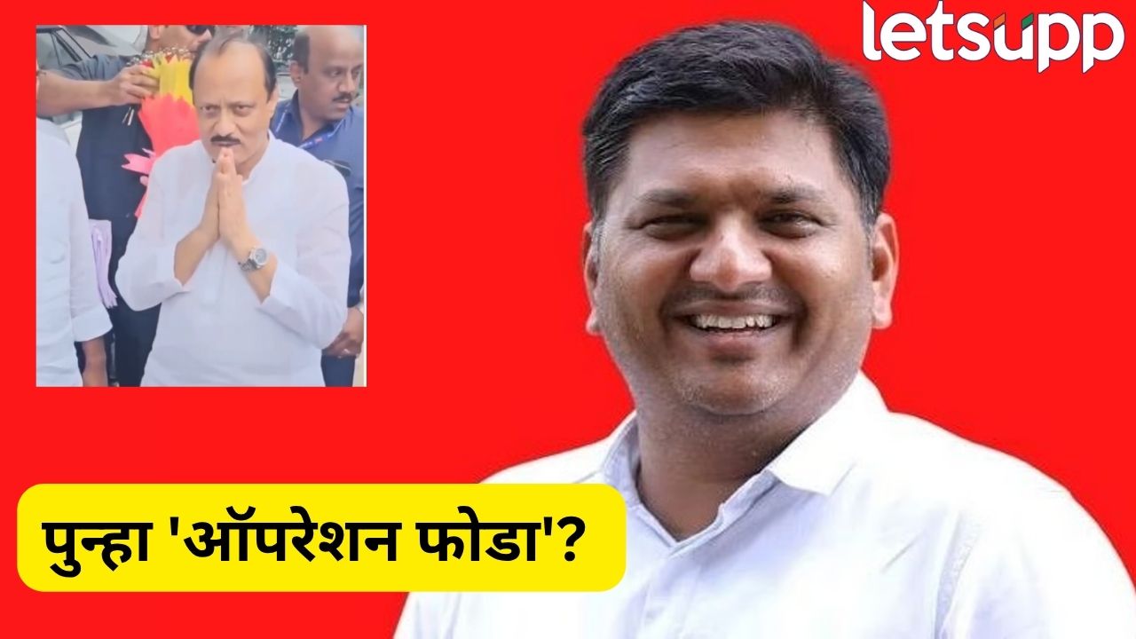 शरद पवारांचा शिलेदार फोडण्याची तयारी? अजितदादा-प्राजक्त तनपुरेंच्या निवासस्थानी, चर्चांना उधाण Ajit Pawar (7)