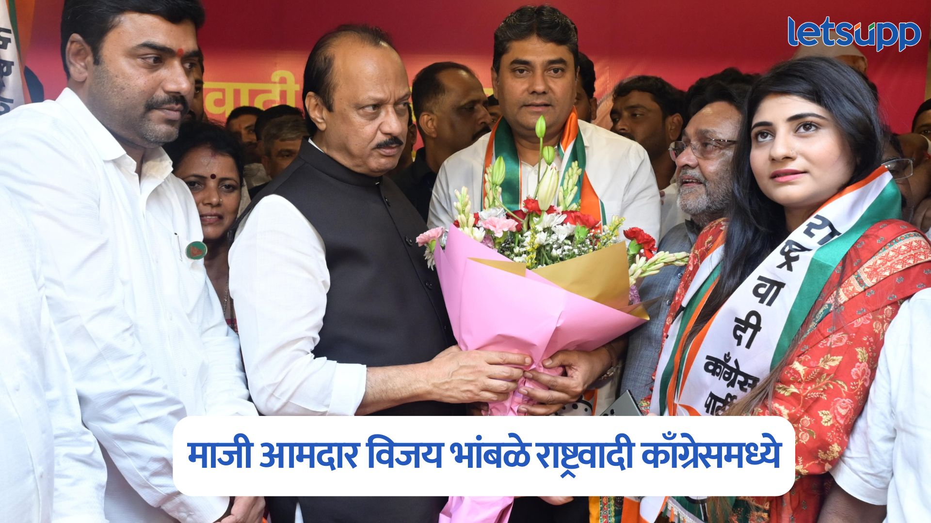 शरदचंद्र पवार गटाला धक्का, माजी आमदार विजय भांबळेंनी हाती बांधले घड्याळ