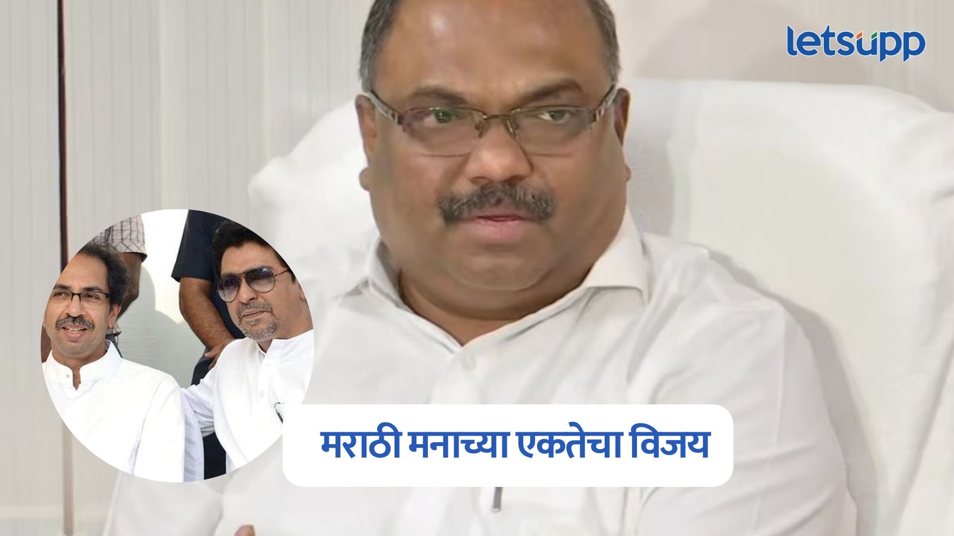 ठाकरे बंधू एकत्र येणार, मनसे- ठाकरे गटाची युती होणार? अनिल परबांनी स्पष्टच सांगितले Anil Parab On Raj And Uddhav Thackeray