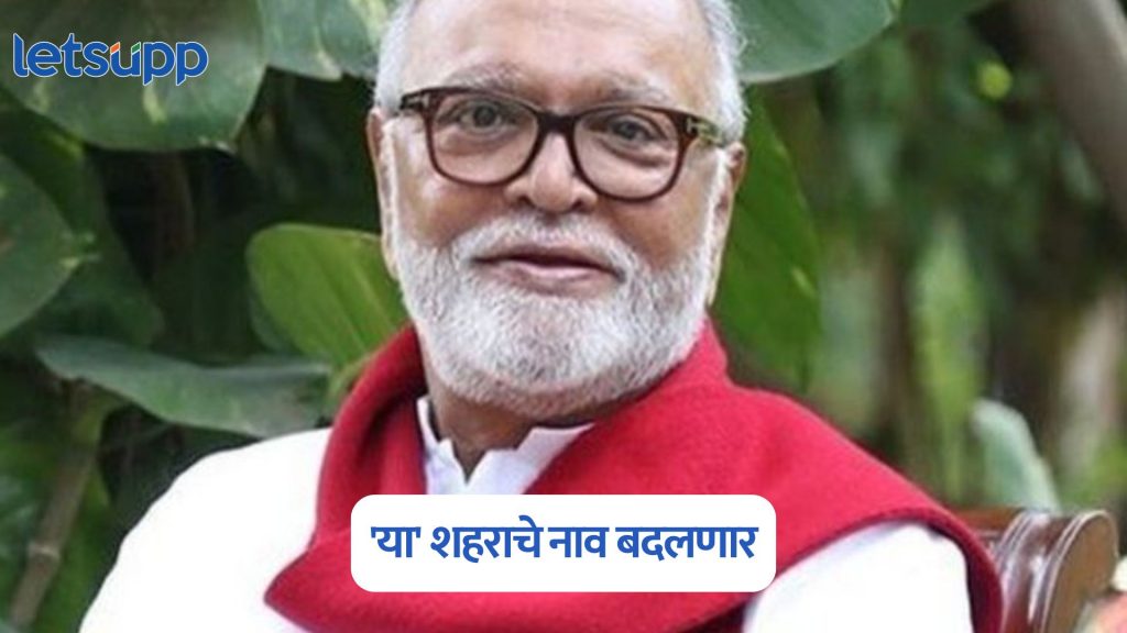 Chhagan Bhujbal