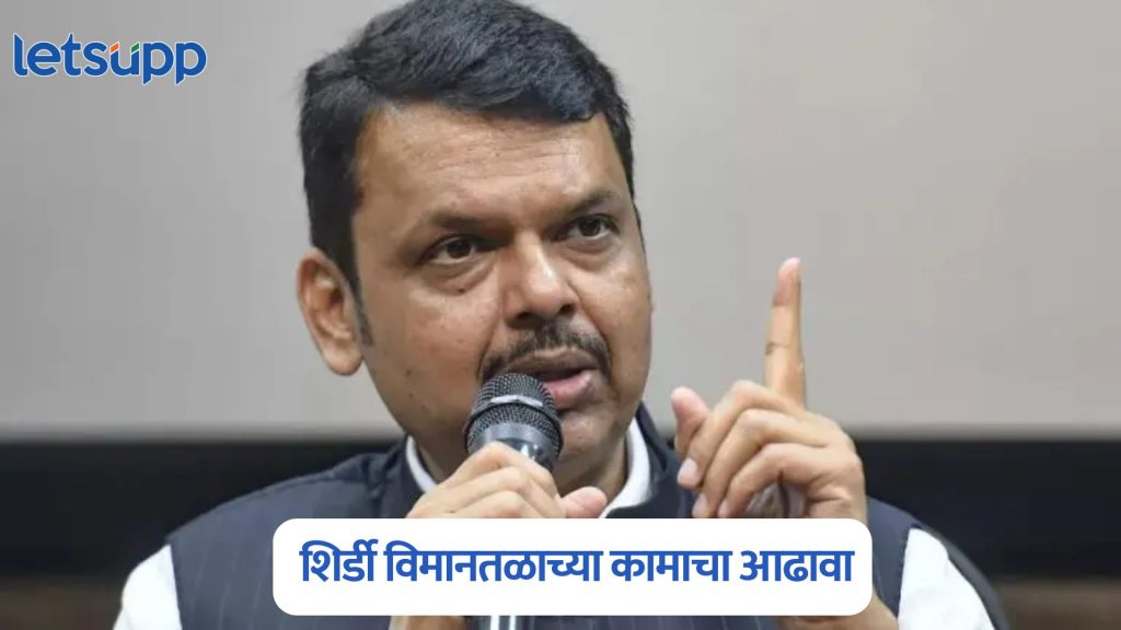 Devendra Fadnavis