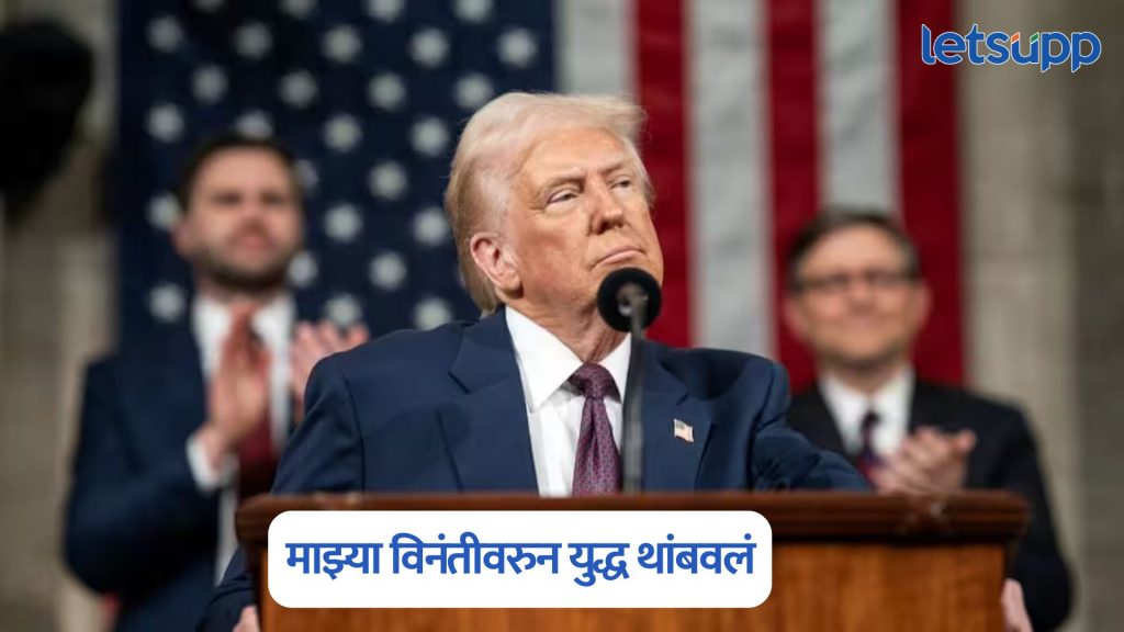 Donald Trump On Operation Sindoor