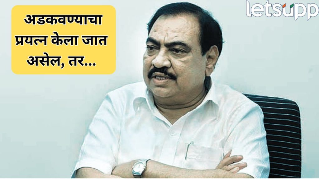 Eknath Khadse (1)