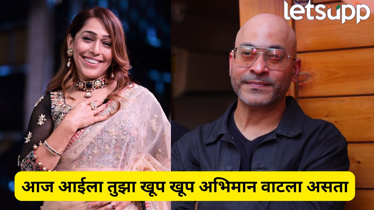 राही बर्वेच्या आत्मचरित्राचा गौरव! बहिण फुलवाची पोस्ट नेटिझन्सच्या मनाला भिडली Entertaiment