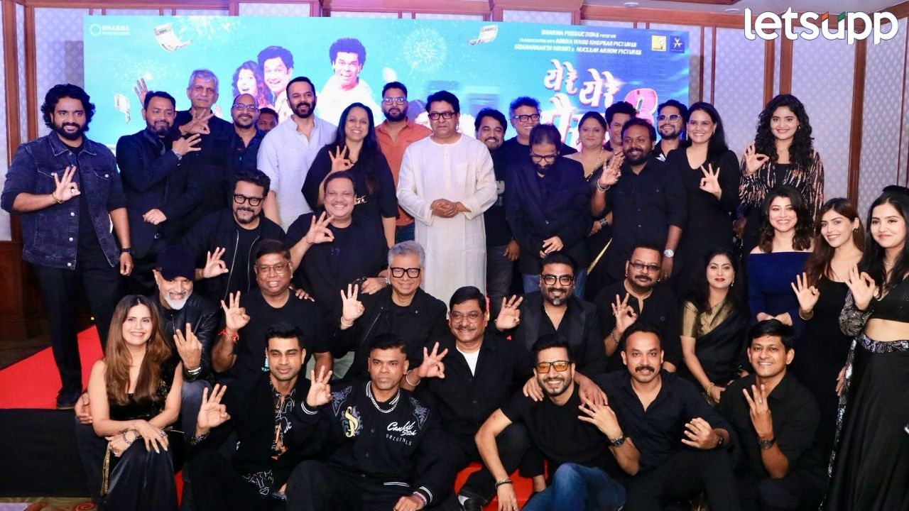 ‘येरे येरे पैसा ३’ चा ट्रेलर लाँच थाटात संपन्न! राज ठाकरे आणि रोहित शेट्टी यांची उपस्थिती Entertainment (4)