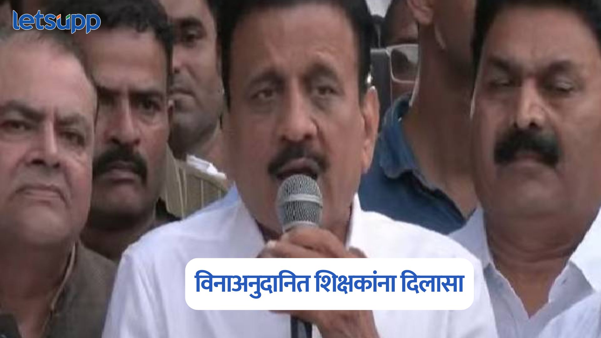विनाअनुदानित शिक्षकांना दिलासा, ‘या’ दिवशी मिळणार पगार, मंत्री गिरिष महाजनांची मोठी घोषणा Girish Mahajan