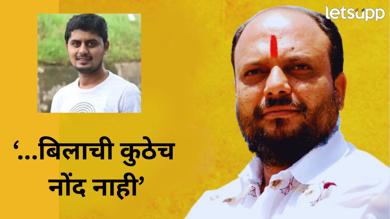 हर्षल पाटीलच्या नावावर कोणतंच काम नाही, गुलाबराव पाटलांचा धक्कादायक खुलासा Gulabrao Patil