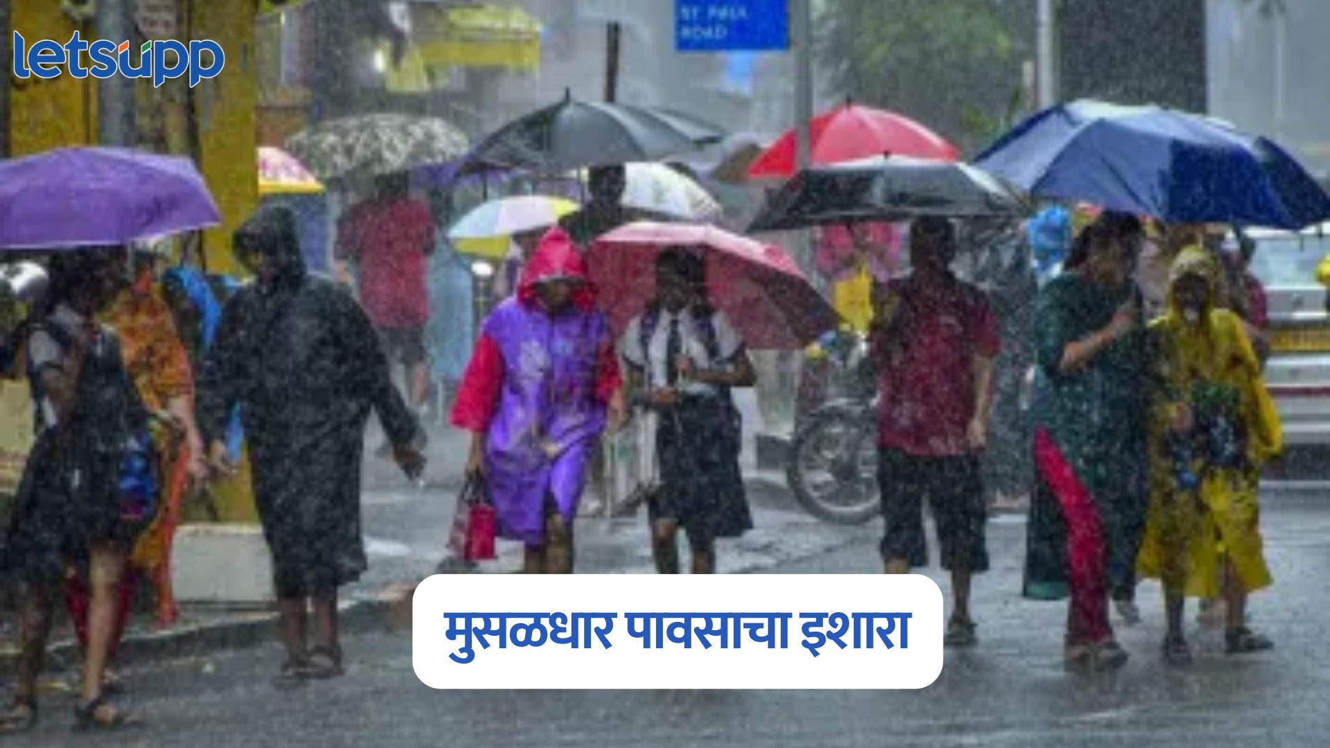 IMD Rain Alert : सावधान… पावसाचा जोर वाढणार, ‘या’ जिल्ह्यांना रेड अलर्ट जारी IMD Rain Alert