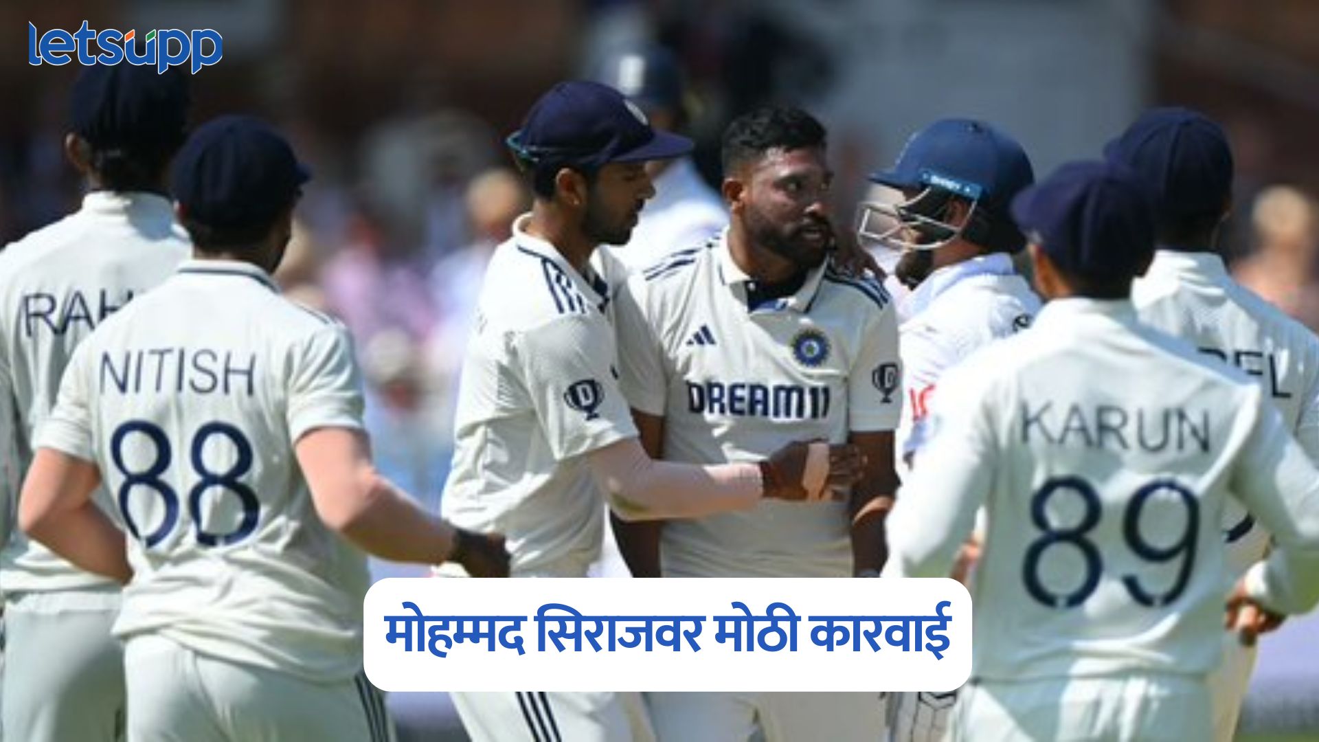 शानदार गोलंदाजी अन् बेन डकेटची विकेट तरीही मोहम्मद सिराजवर मोठी कारवाई; जाणून घ्या प्रकरण IND Vs ENG