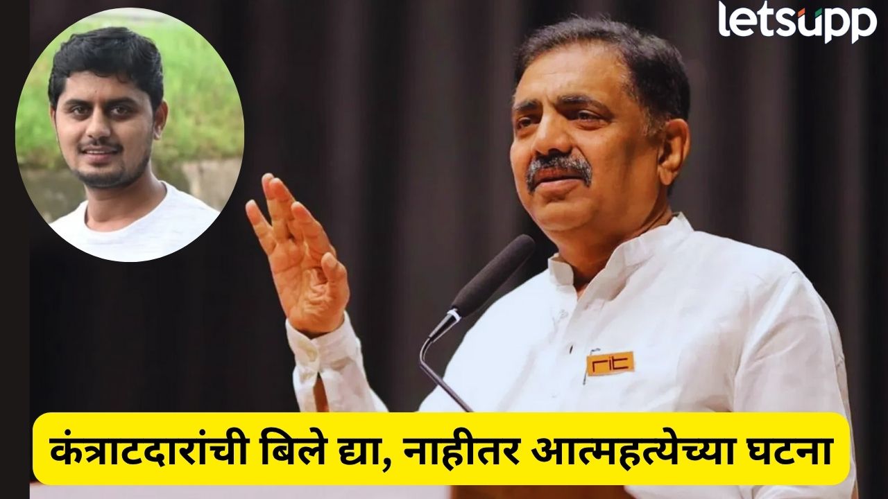 जयंत पाटलांचा इशारा खरा ठरला! हर्षल पाटलांच्या आत्महत्येनंतर जुना VIDEO होतोय व्हायरल… Jayant Patil (4)