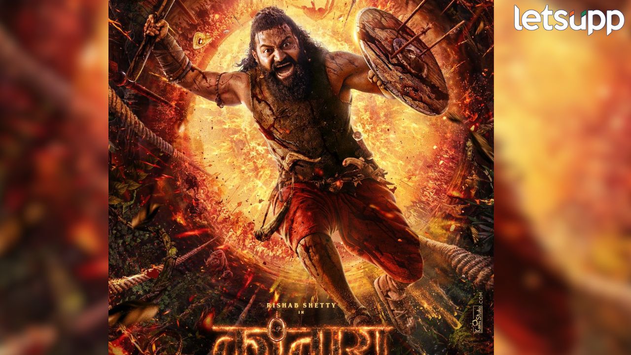 ‘कांतारा: चॅप्टर 1’ चं पोस्टर, ऋषभ शेट्टीच्या वाढदिवसानिमित्त प्रदर्शित _Kantara