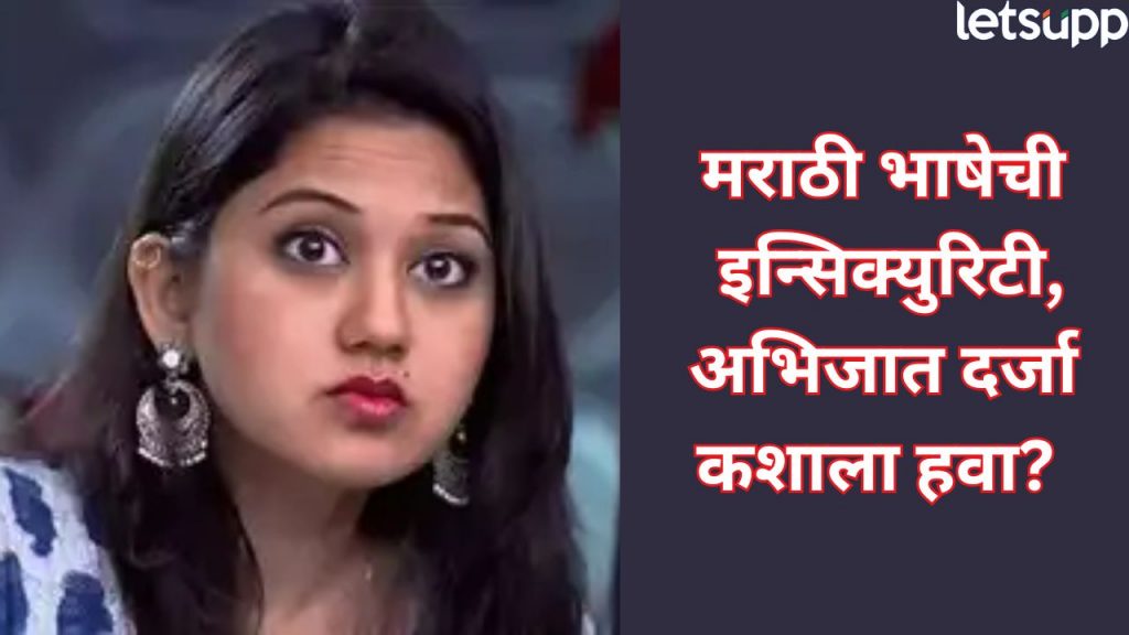 Ketaki Chitale