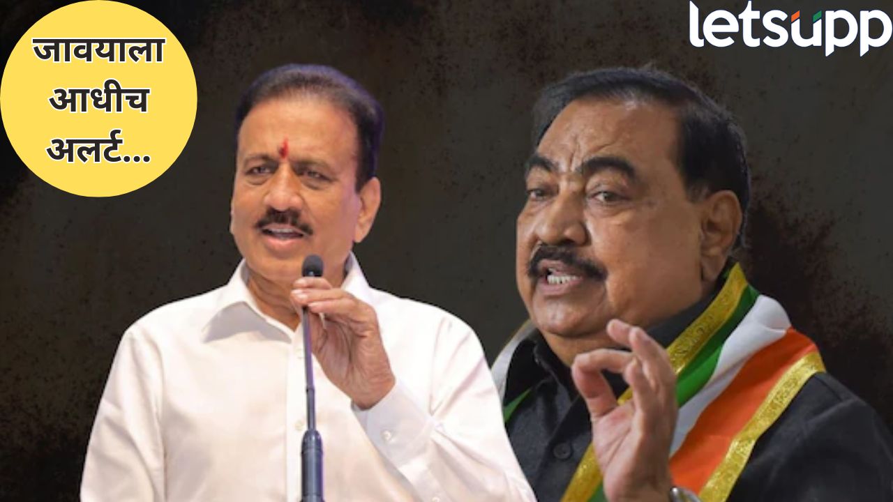 ‘खडसेंना ट्रॅपची भीती, जावयाला आधीच अलर्ट …’ पुणे रेव्ह पार्टी प्रकरणी गिरीश महाजनांचा घणाघात Khadase Mahajan