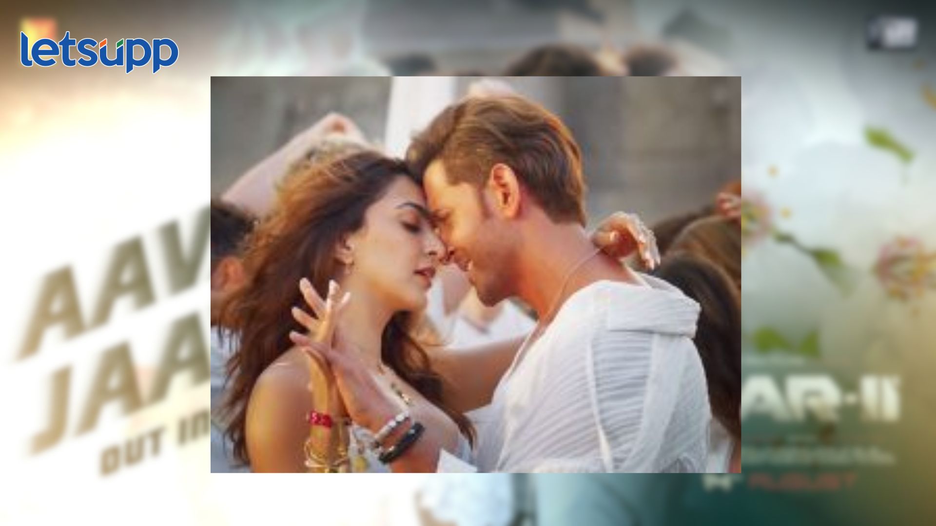 कियारा अडवाणीच्या वाढदिवसाचं खास गिफ्ट! यश राज फिल्म्सकडून ‘वॉर 2’ चं पहिलं गाणं ‘आवन जावन’ उद्या होणार रिलीज