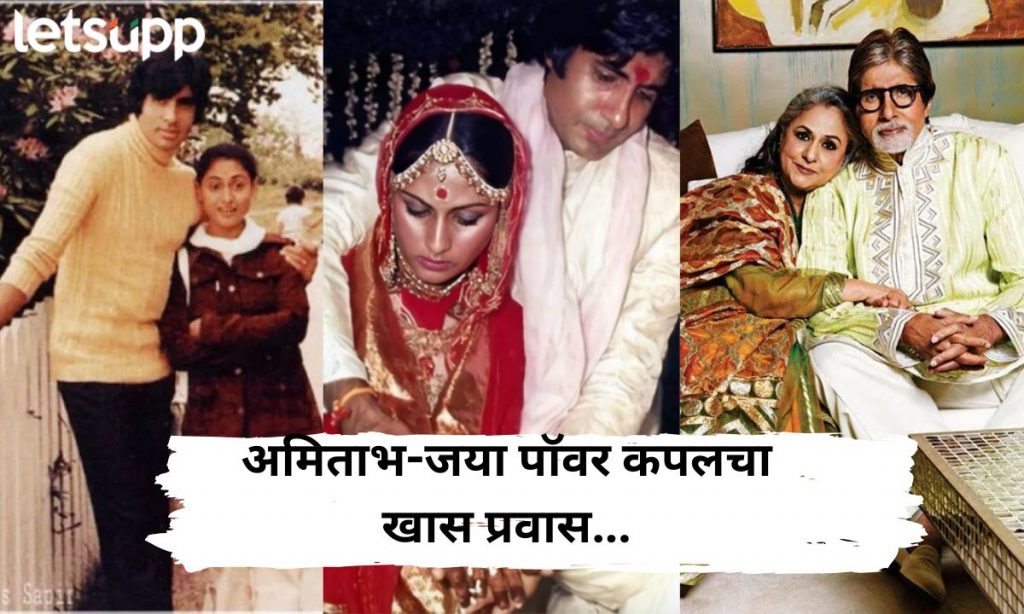 Letsupp Marathi