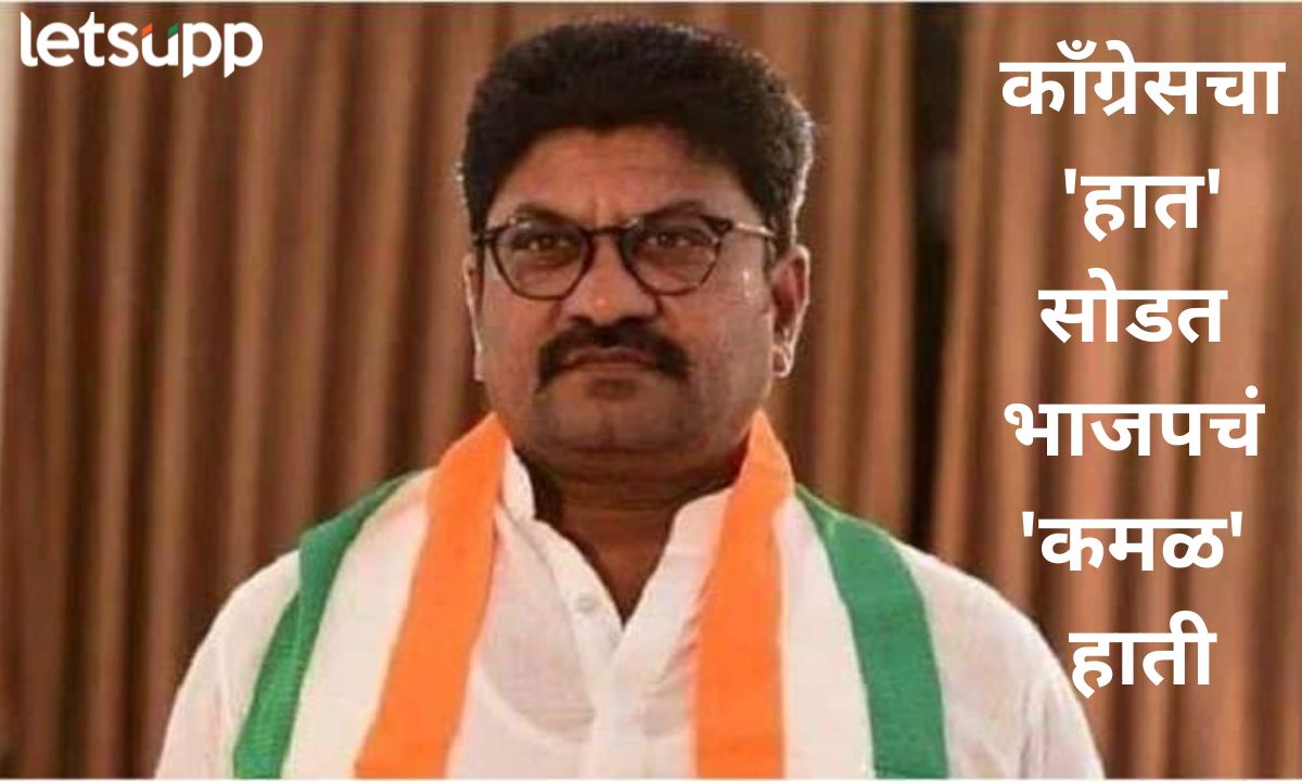 कॉंग्रेसला खिंडार! कैलास गोरंट्याल यांच्यासह ‘या’ नेत्याचा भाजप प्रवेश निश्चित; रविंद्र चव्हाणांच्या उपस्थितीत होणार प्रवेश Letsupp Marathi (14)