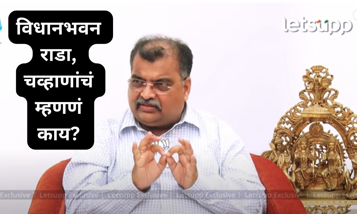मोक्काचे आरोपी भाजपला चालतात? रविंद्र चव्हाण म्हणाले, राष्ट्रीयत्व जागं असलेले सर्वजण… Letsupp Marathi (19)