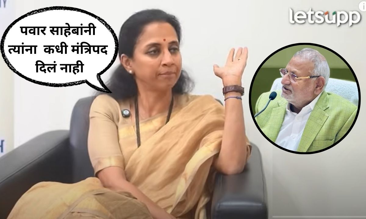 कोकाटेंना आम्ही मंत्रिपद दिलं नव्हतं, पण देवेंद्रजी सुसंस्कृत…; कोकाटेंच्या राजीनाम्याहून सुप्रिया सुळेंचा टोला Letsupp Marathi (21)