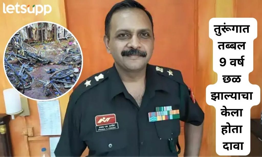 Letsupp Marathi (23)