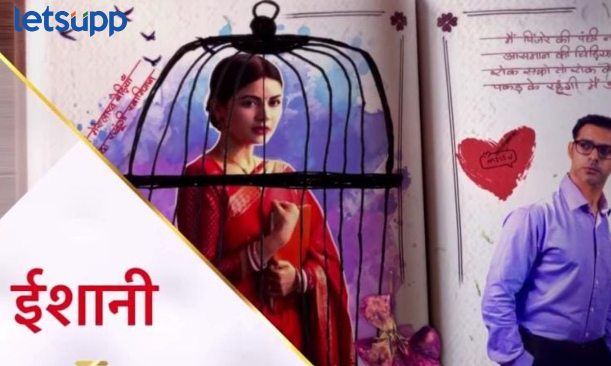 ‘स्टारप्लस’ च्या नवी मालिकेचा प्रोमो प्रदर्शित! अनेकींच्या लग्नानंतरच्या मूक लढाईचे प्रतिबिंब,’ईशानी’ Letsupp Marathi (28)