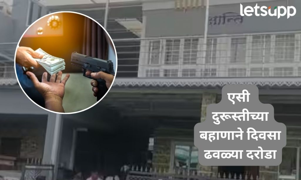 Letsupp Marathi (29)