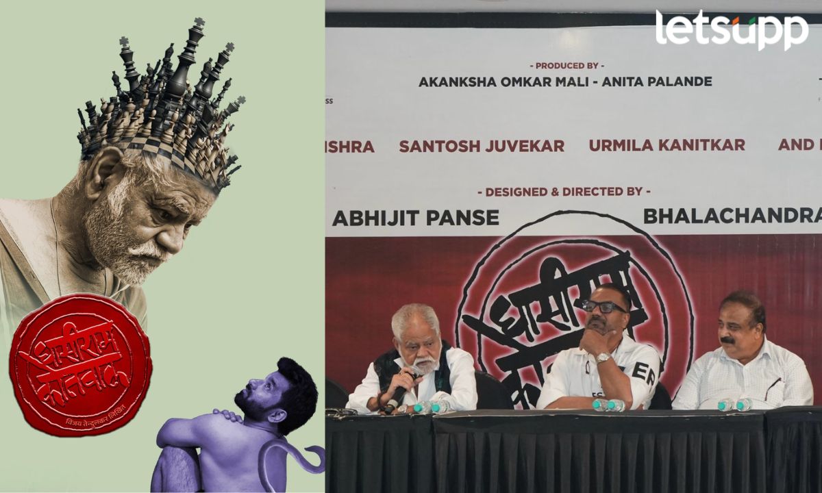तेंडुलकरांचं ‘घाशीराम कोतवाल’ हिंदी रंगभूमीवर, ‘हे’ ज्येष्ठ हिंदी अभिनेते साकारणार मध्यवर्ती भूमिका