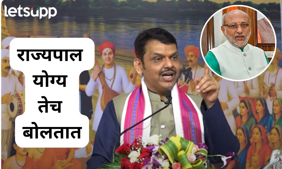 राज्यपाल योग्य तेच बोलतात; मराठी हिंदी वादावरील राज्यपालांच्या वक्तव्याला फडणवीसांचं समर्थन Letsupp Marathi (30)