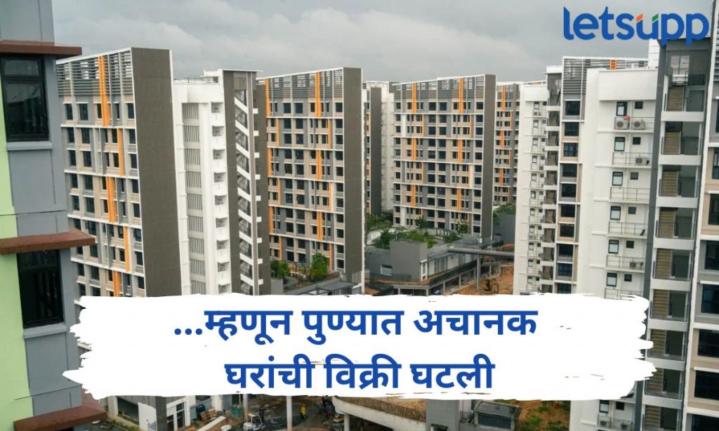 Letsupp Marathi (6)