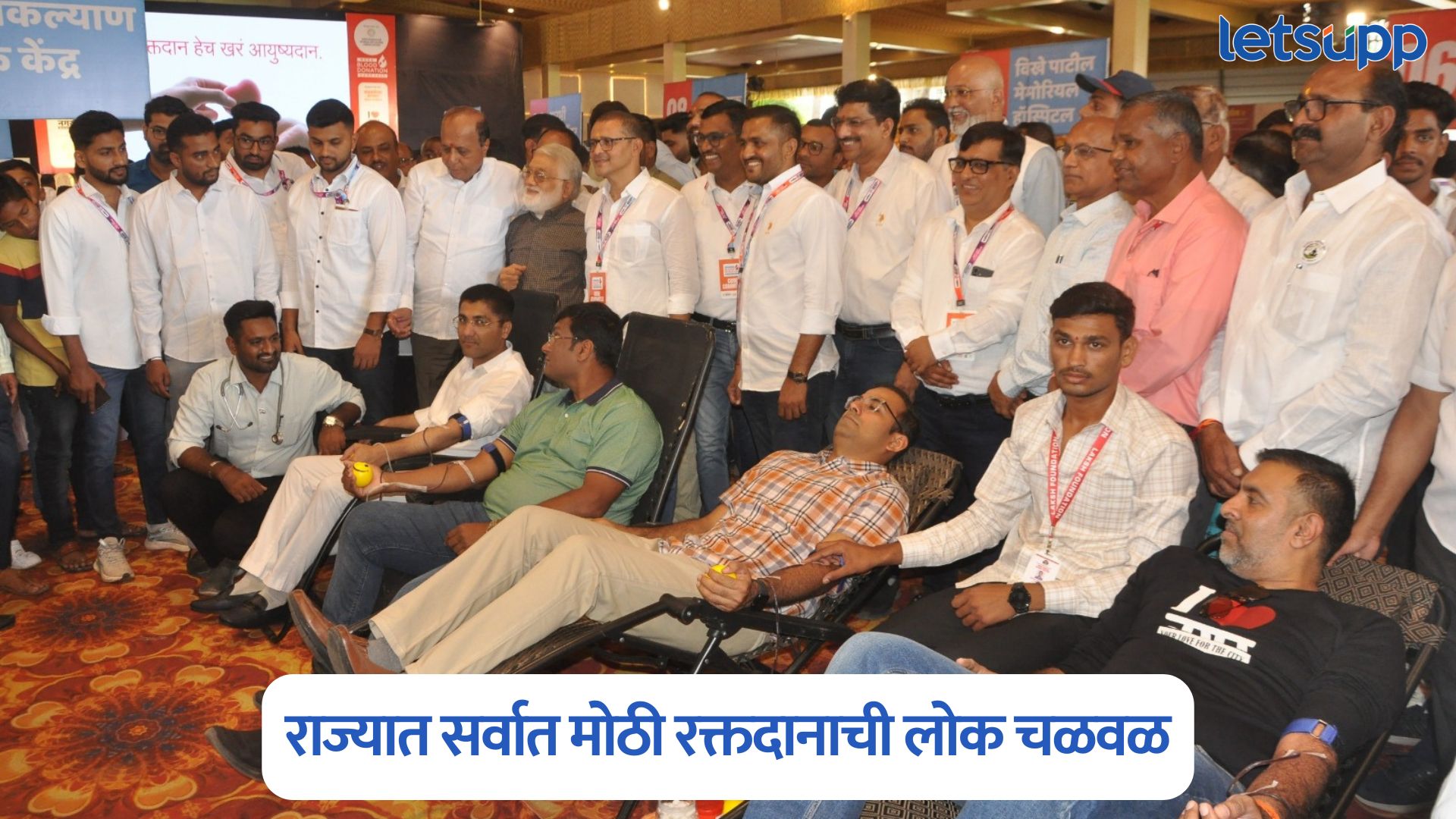 मोबाईल असोसिएशनने राज्यात सर्वात मोठी रक्तदानाची लोक चळवळ उभी केली : आमदार संग्राम जगताप