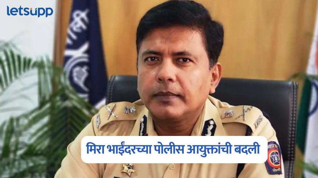Madhukar Pandey