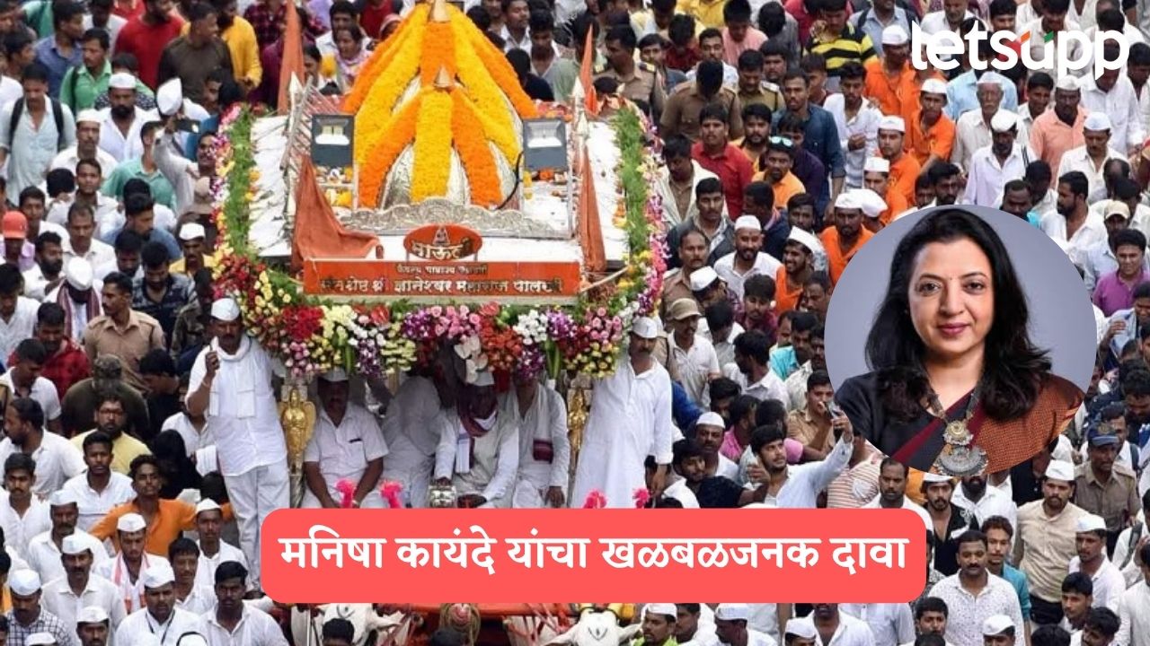 पंढरीच्या वारीमध्ये अर्बन नक्षली शिरले, आमदार मनिषा कायंदेंचा खळबळजनक दावा Manisha Kayande