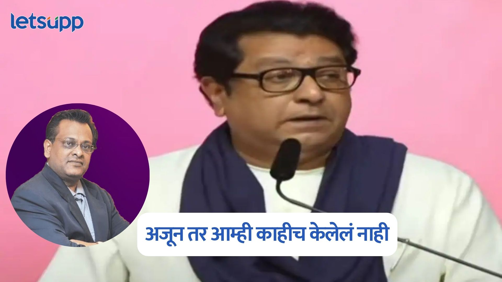 नाटके केली तर कानाखाली आवाज…, उद्योजक केडिया प्रकरणावर राज ठाकरेंची पहिली प्रतिक्रिया Marathi Vijayi Melava