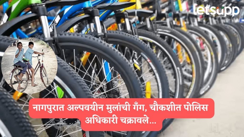 Nagpur News १