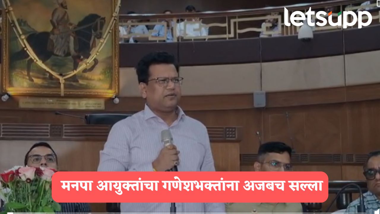 दारू पिणे टाळा हे सांगण्याऐवजी मनपा आयुक्तांचा गणेशभक्तांना अजब सल्ला, म्हणाले, ‘आपण कमी दारू…’