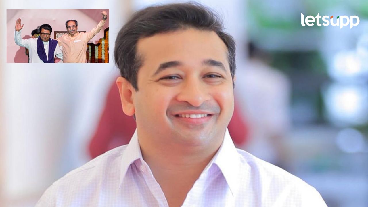 बंधू एकत्र आले हे चांगलच झालं, पण यांच्यातील नवरा अन् नवरी कोण?, नितेश राणेंचा टोला बंधू एकत्र आले हे चांगलच झालं, पण यांच्यातील नवरा अन् नवरी कोण?, नितेश राणेंचा टोला