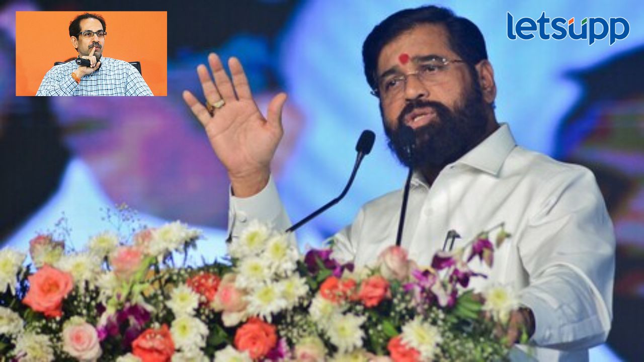 आमच्या उठावाने आडवे झाले ते आता उठण्यासाठी.., एकनाथ शिंदेंचा उद्धव ठाकरेंवर पलटवार आच्या उठावाने आडवे झाले ते आता उठण्यासाठी.., एकनाथ शिंदेंचा उद्धव ठाकरेंवर पलटवार
