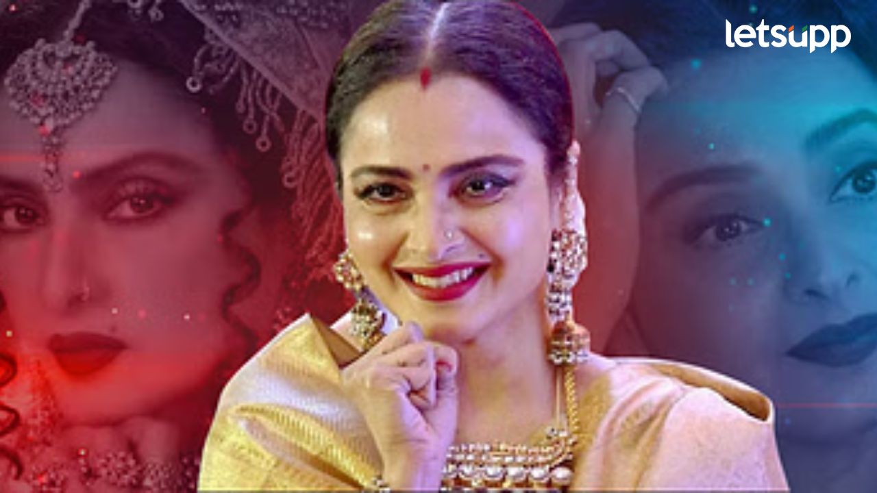इतक्या रात्री लग्नासाठी तिला पाहून पुजारी अवाक; अभिनेत्री रेखाच्या लग्नाचा ‘तो’ किस्सा समोर इतक्या रात्री लग्नासाठी तिला पाहून पुजारी अवाक; अभिनेत्री रेखाच्या लग्नाचा 'तो' किस्सा समोर