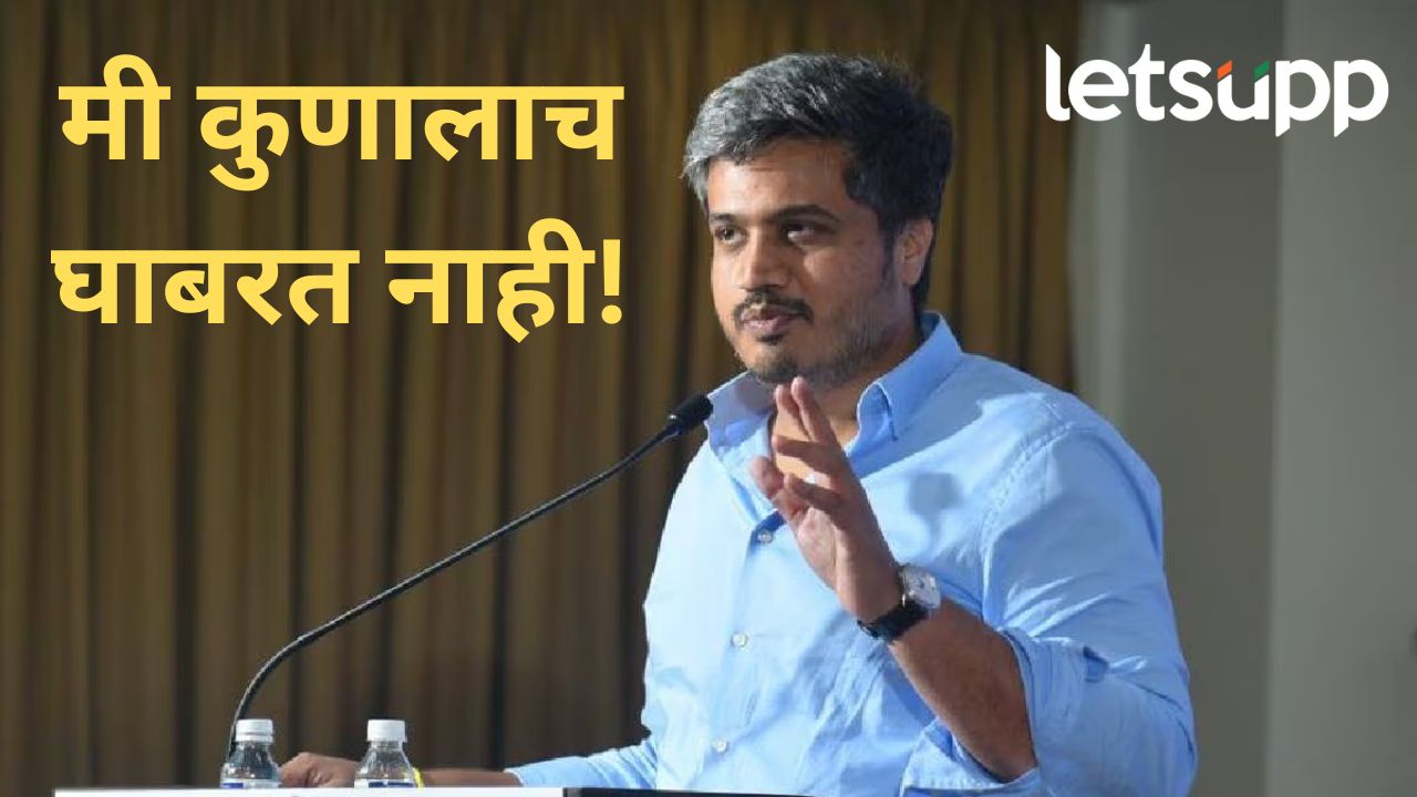 माझं नाव ईडीने FIR’मध्ये नंतर घेतलं…,पण लढाई मीच जिंकणार म्हणत रोहित पवार उतरले मैदानात माझं नाव नसतान ईडीने ते FIR'मध्ये नंतर घेतलं..., मीच जिंकणार म्हणत रोहित पवारं उतरले मैदानात